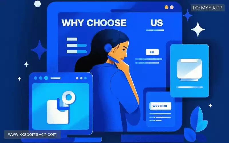 为什么选择我们?